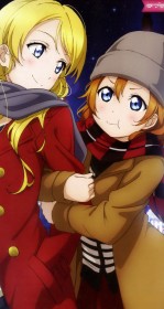 ほのえり