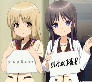 人生相談テレビアニメーション「人生」Android壁紙