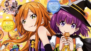 幸腹グラフィティ壁紙