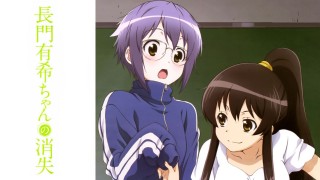 長門有希ちゃんの消失壁紙