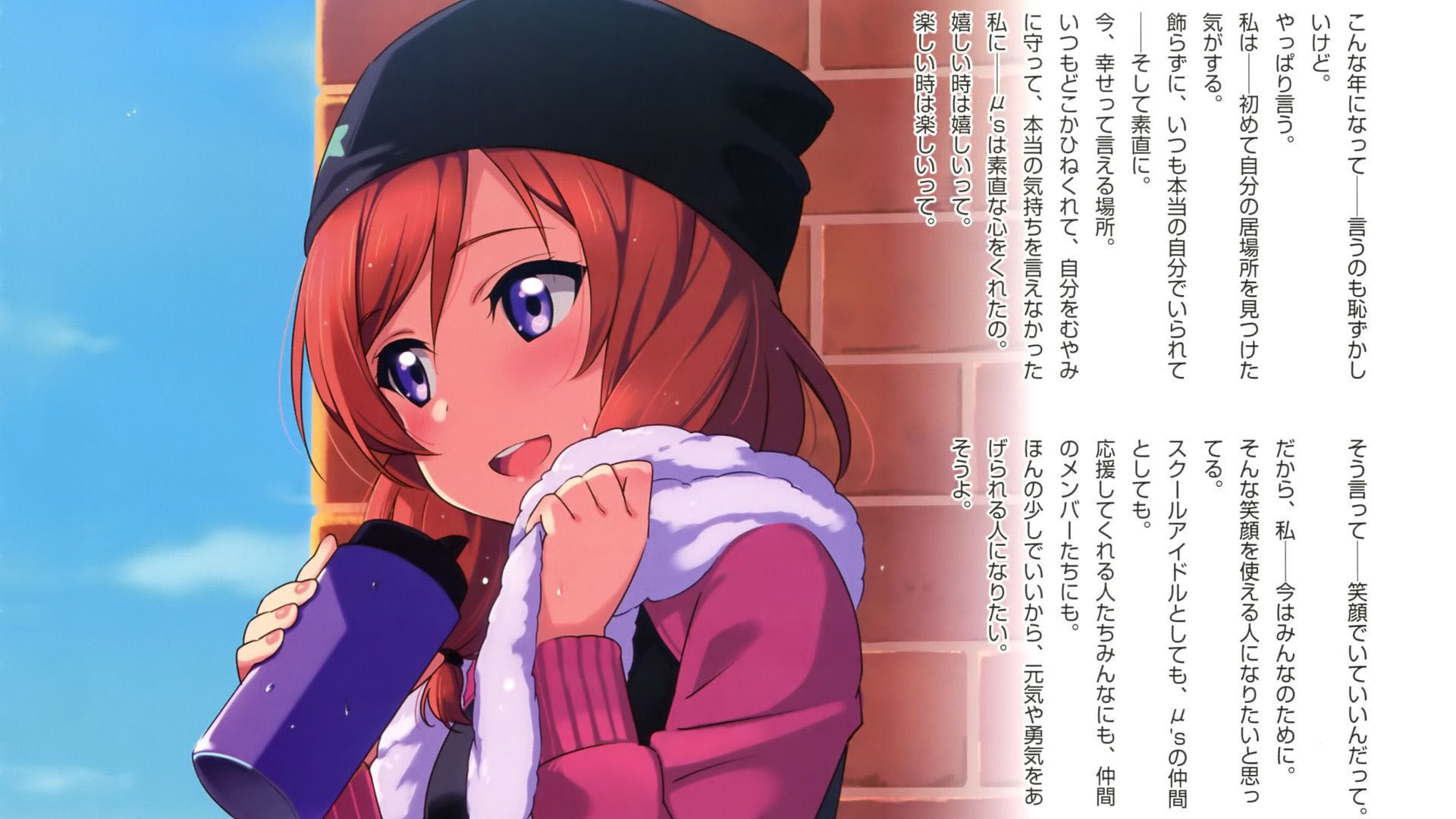 21229_lovelive_PC