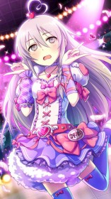 星輝子