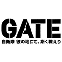 Gate - Jietai Kanochi nite, Kaku Tatakaeri Alt