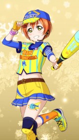 星空凛iPhone壁紙