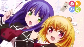 あんハピ♪壁紙