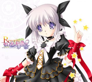 篝(Rewrite)