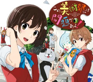 この美術部には問題がある!壁紙