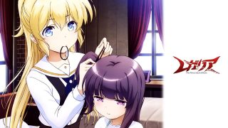 レガリア_The_Three_Sacred_Stars-PC壁紙