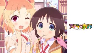 ステラのまほうPC壁紙