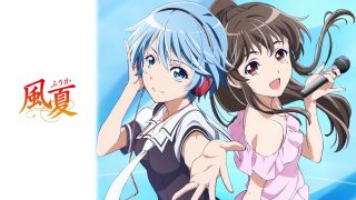 風夏PC壁紙