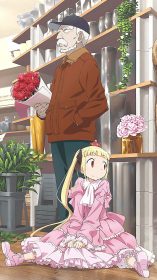 アリスと蔵六壁紙