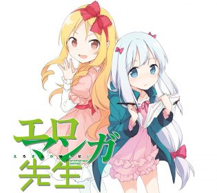 電撃文庫ラノベ Eマンガ先生壁紙