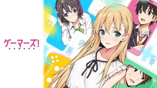 ゲーマーズ！PC壁紙