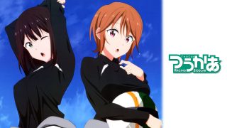 つうかあPC壁紙