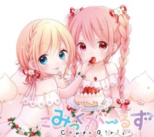 こみっくがーるずiPhone壁紙/Androidスマホ壁紙