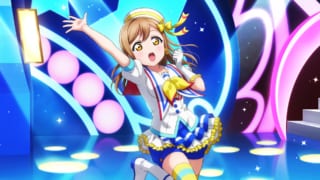 国木田花丸