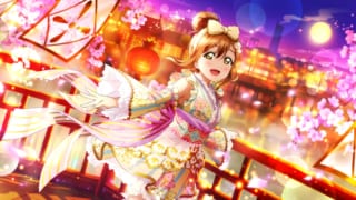 ラブライブ!スクスタPC壁紙