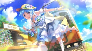 松原花音