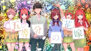 五等分の花嫁pc壁紙 アニメ壁紙ネット Pc Android Iphone壁紙 画像