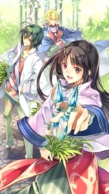 聖女の魔力は万能です壁紙