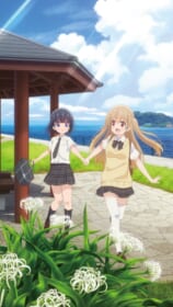 スローループ壁紙