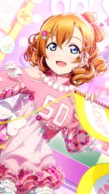 ラブライブ！スクスタiPhone壁紙/Androidスマホ壁紙