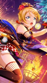 絢瀬絵里