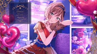 今井リサ