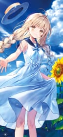 お隣の天使様にいつの間にか駄目人間にされていた件の壁紙画像