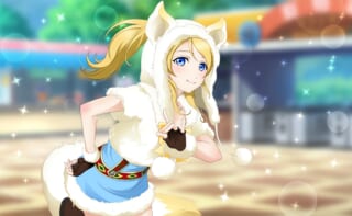 絢瀬絵里