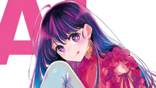 【推しの子】の壁紙画像