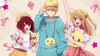 【推しの子】の壁紙画像