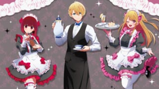 【推しの子】の壁紙画像