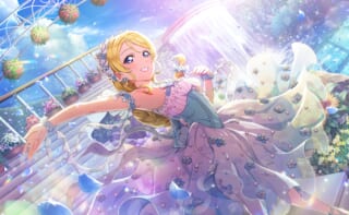 絢瀬絵里
