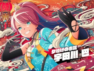 BanG Dream! (バンドリ)壁紙