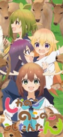 漫画作品の壁紙