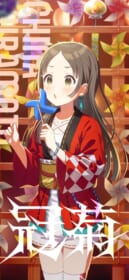 ベゼルレススマホ用壁紙画像