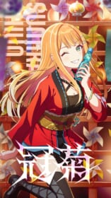 紫雲清夏