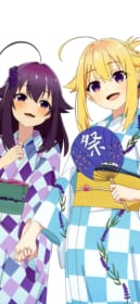 しかのこのこのここしたんたんの壁紙画像