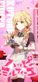 ベゼルレススマホ用壁紙画像