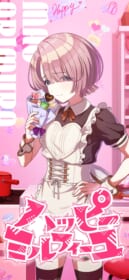 ベゼルレススマホ用壁紙画像