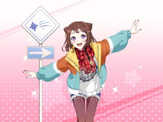 戸山香澄