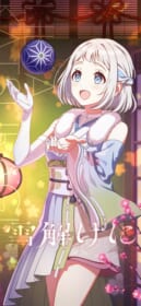 葛城リーリヤ
