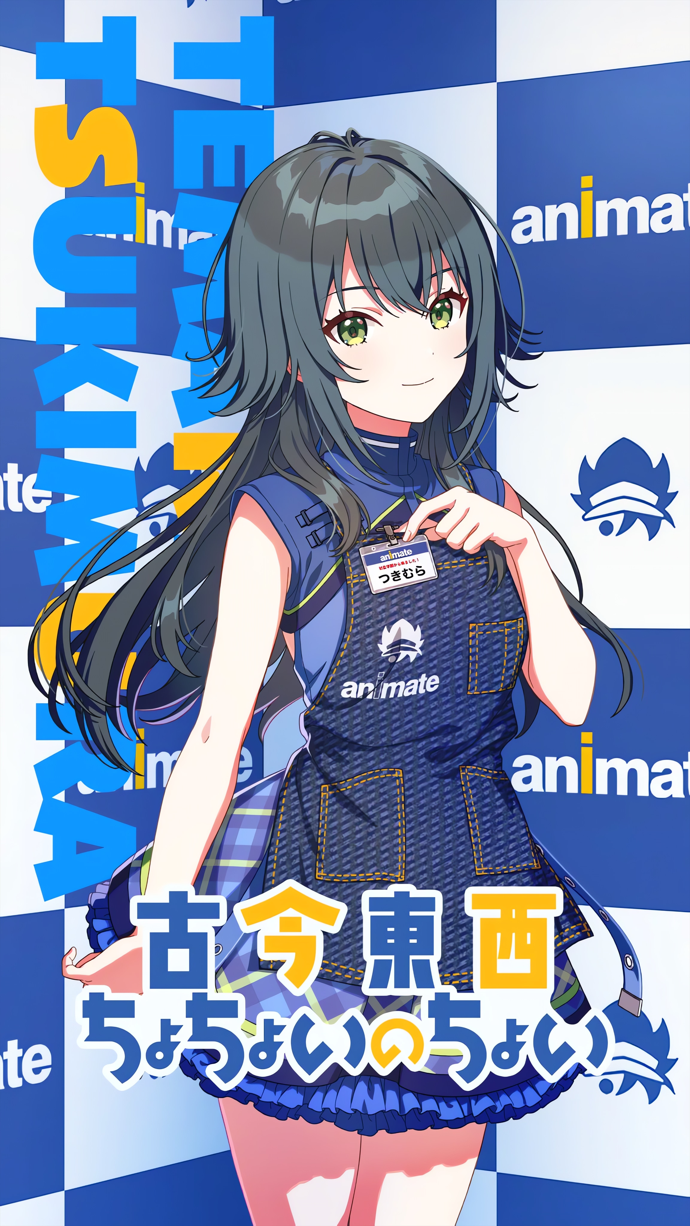 学マス月村手毬の高画質画像 学マス月村手毬の高画質画像