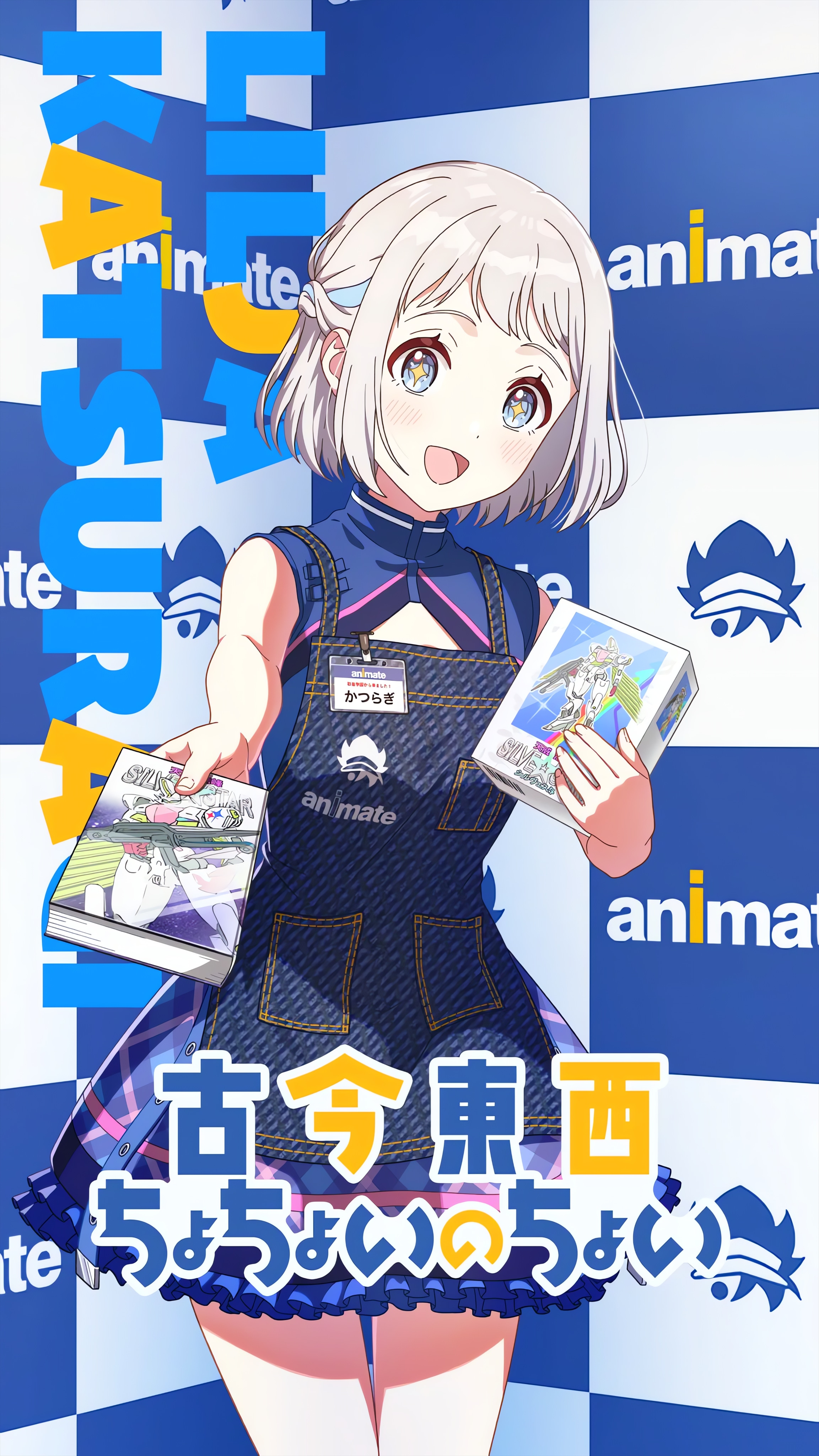 学マス葛城リーリヤの高画質画像 学マス葛城リーリヤの高画質画像