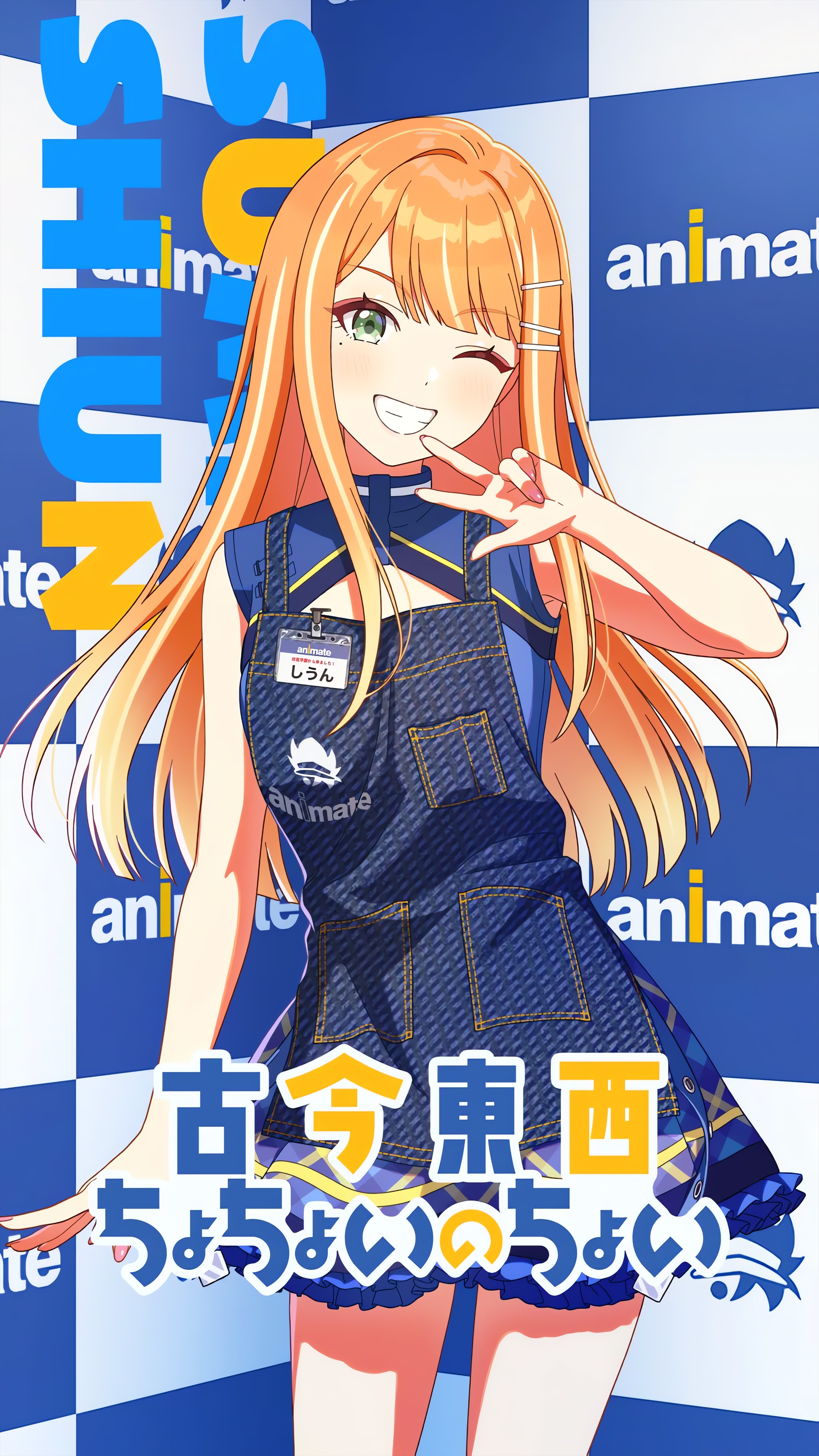 学マス紫雲清夏の高画質画像 学マス紫雲清夏の高画質画像