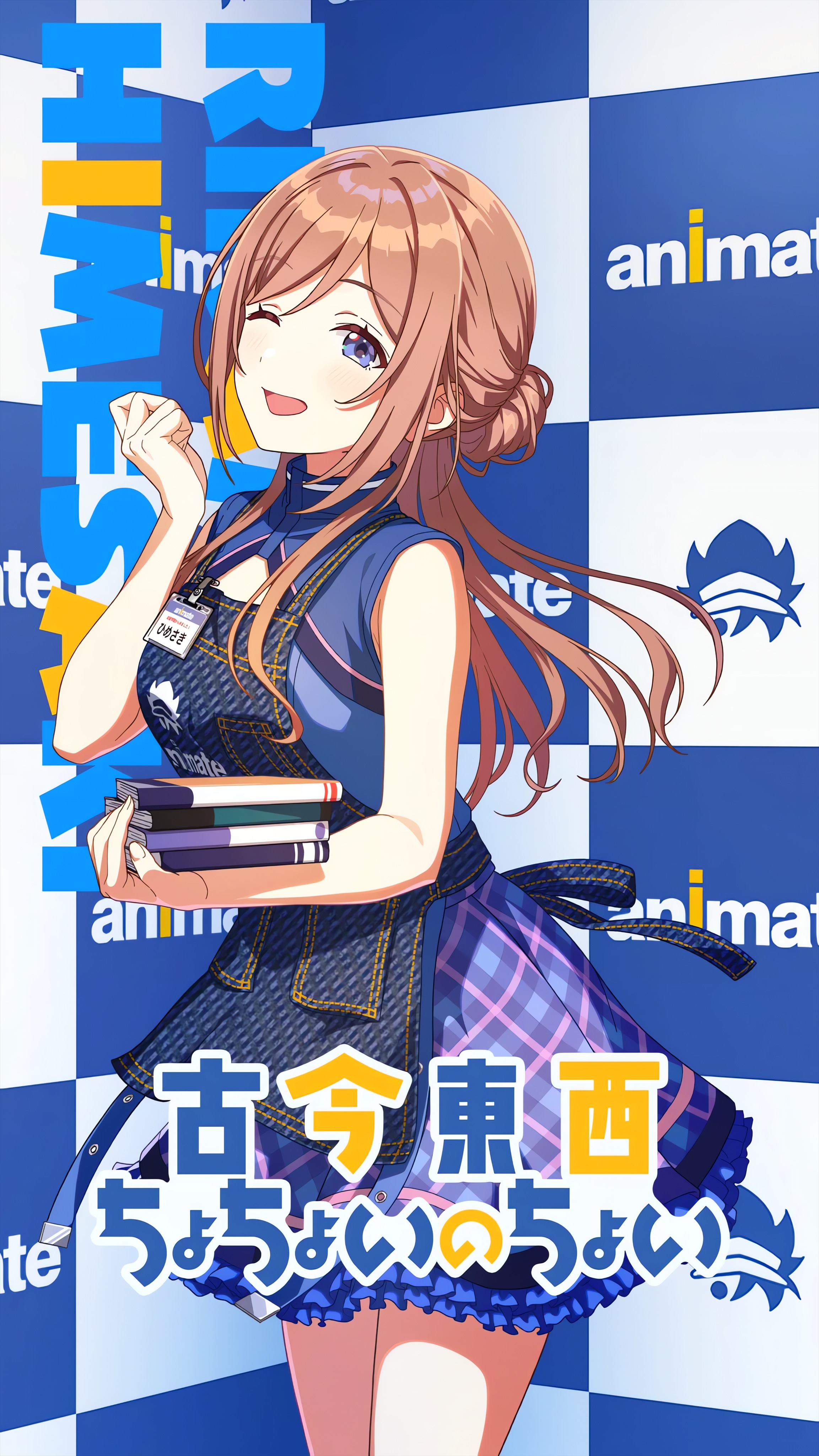 学マス姫崎莉波の高画質画像 学マス姫崎莉波の高画質画像