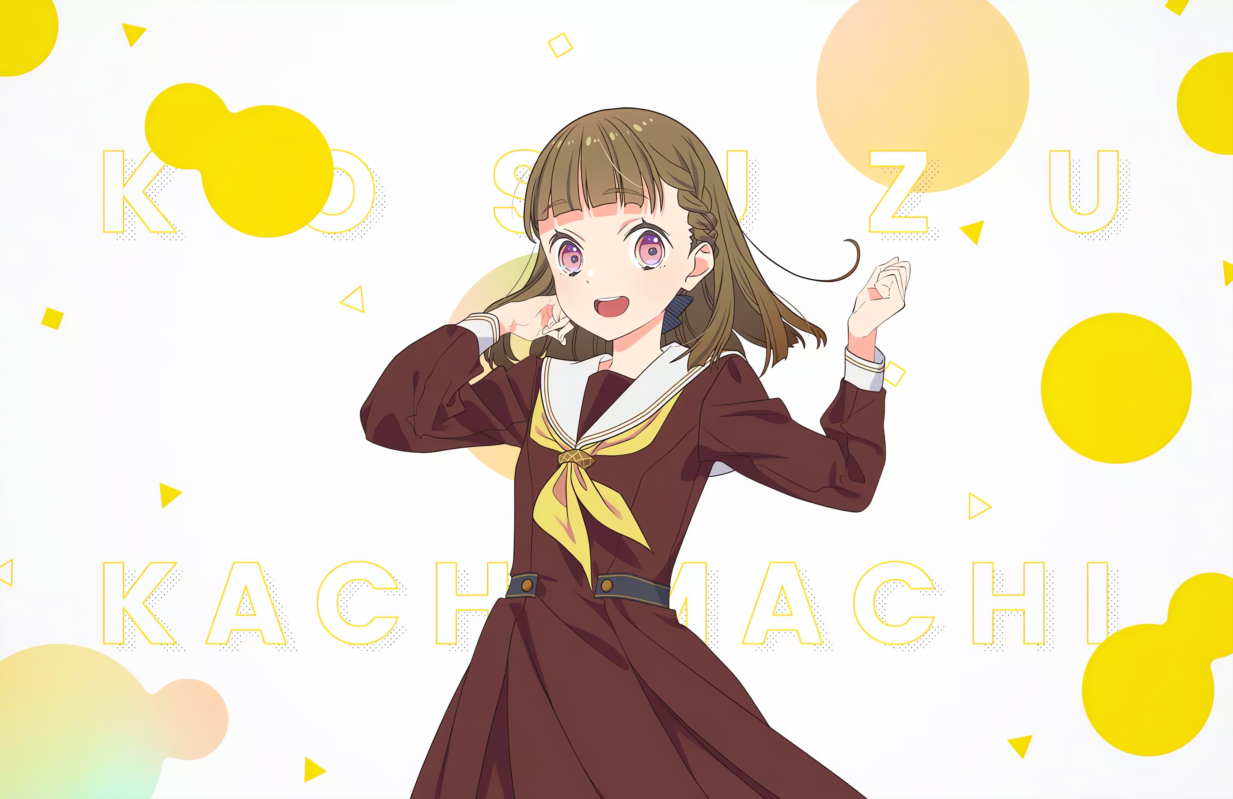 リンクラ徒町小鈴の高画質画像 リンクラ徒町小鈴の高画質画像