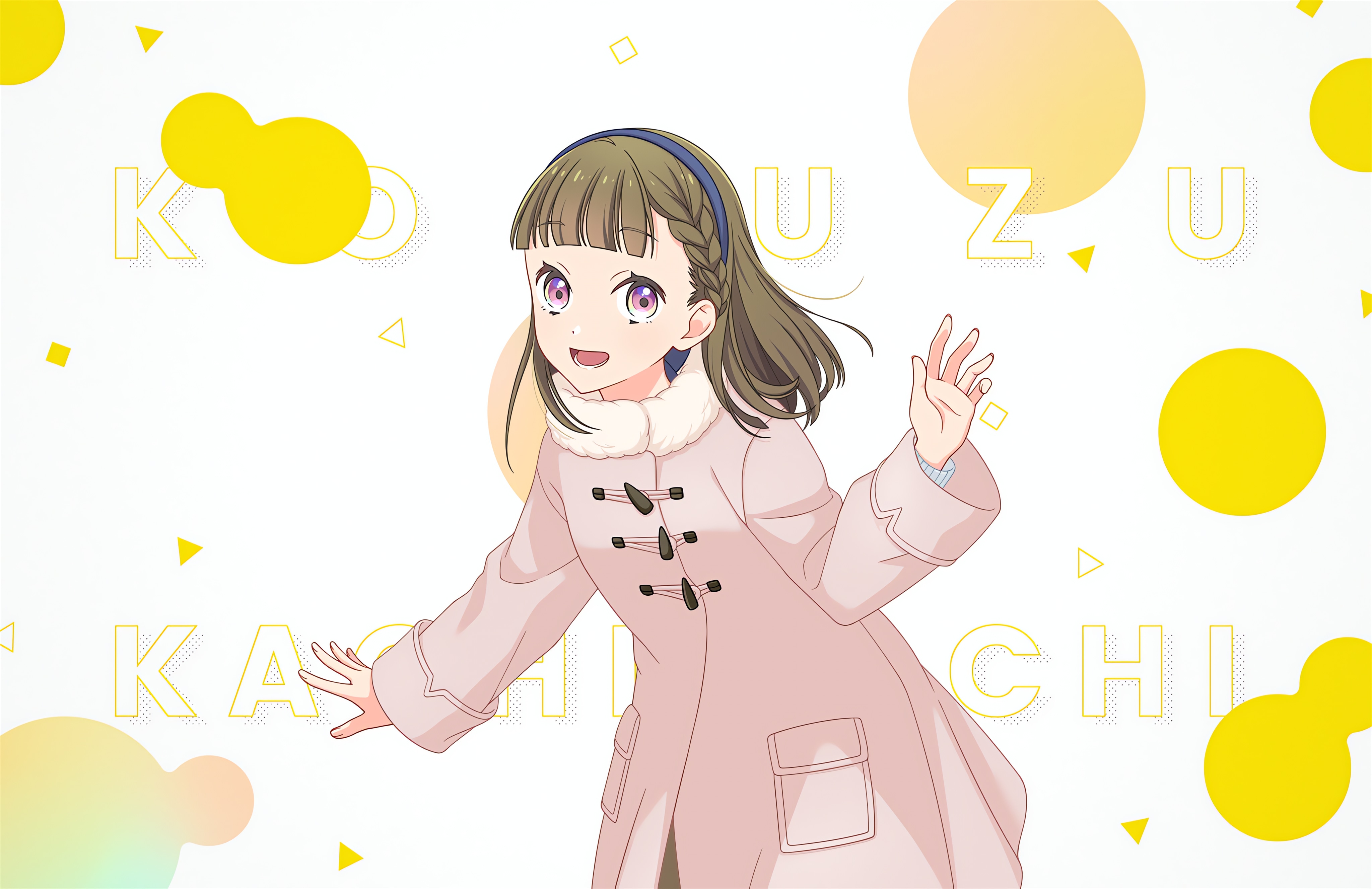 リンクラ徒町小鈴の高画質画像 リンクラ徒町小鈴の高画質画像