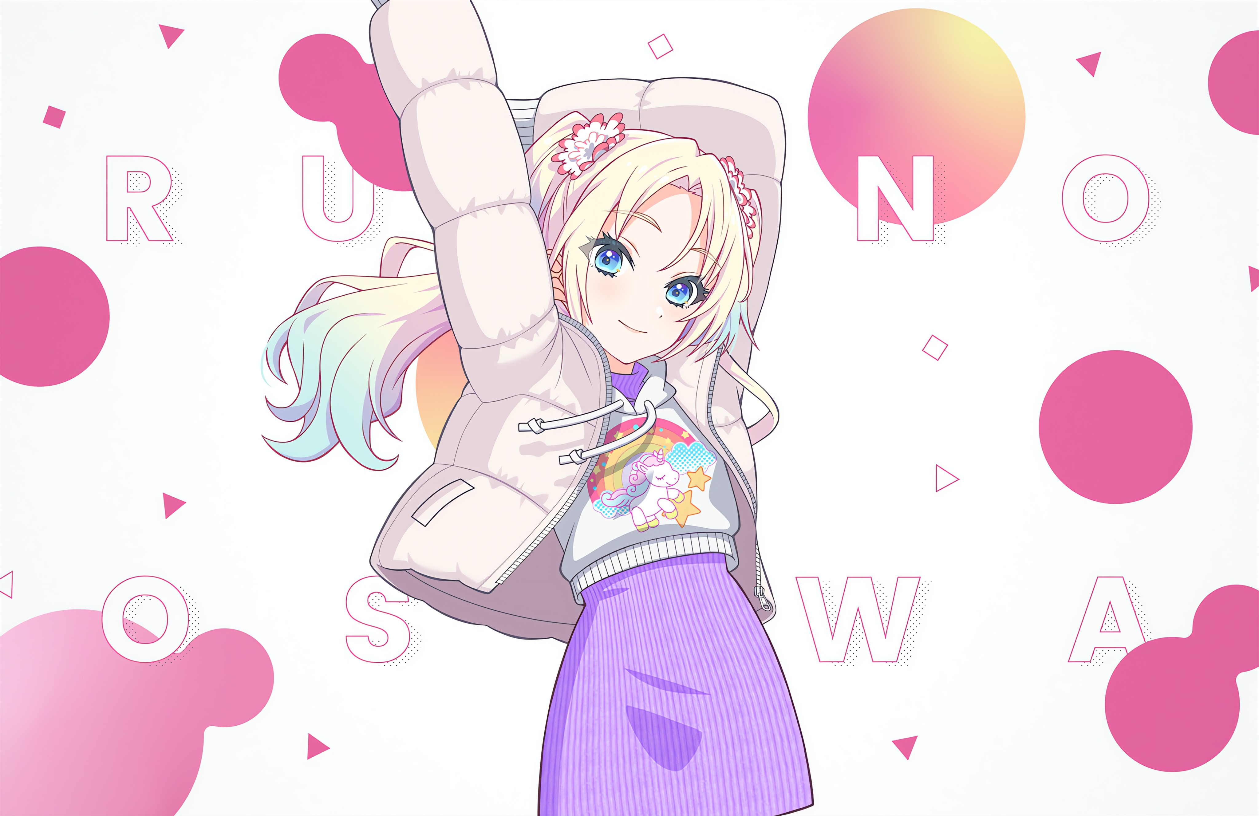 リンクラ大沢瑠璃乃の高画質画像 リンクラ大沢瑠璃乃の高画質画像